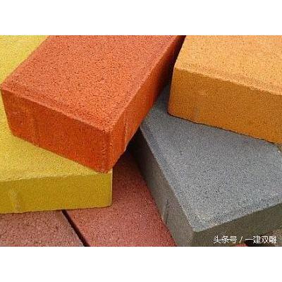 灰砂磚